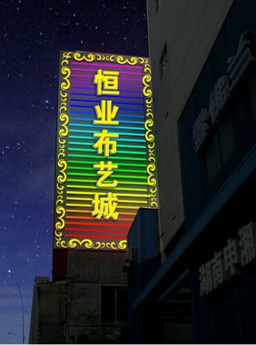 LED發(fā)光字