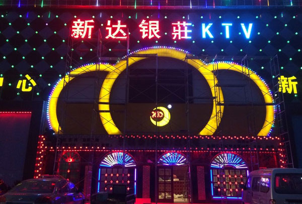 工程案例