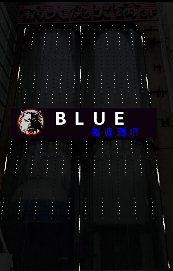 鄭州夜場(chǎng)門頭招牌設(shè)計(jì)夜景動(dòng)畫-----李鵬舉